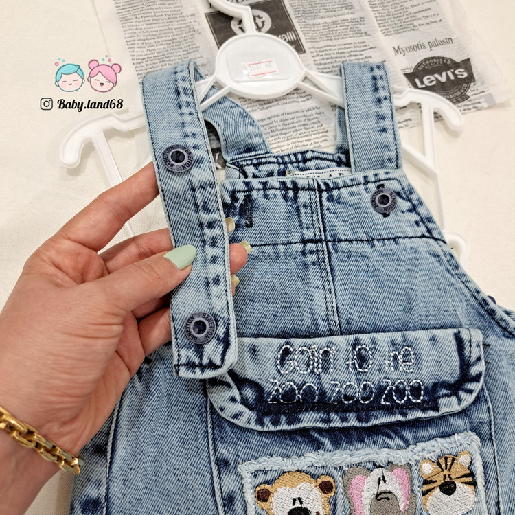 بند قابل تنظیم بیلر جین بچگانه